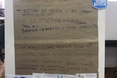 UP-Boljevac-4
