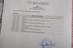 image-0-02-04-a4d3c68f8f50a3625037dd2edec5428f47aa97339fc720dc3d71607ef0a2db67-V