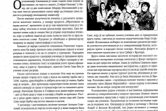 matis-text-2