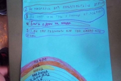 received_1161011384018373